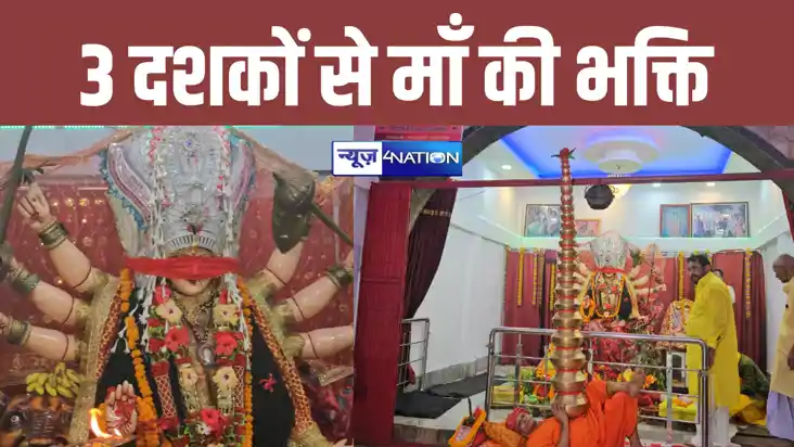  Shri Shri 108 Nageshwar Baba