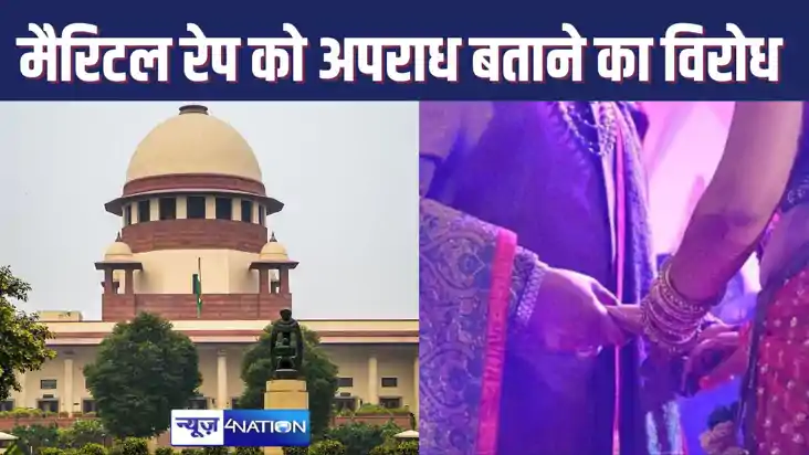 Centre opposes making marital rape a crime