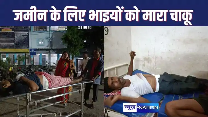 Two brothers were injured by stabbing Two brothers were injured by stabbing