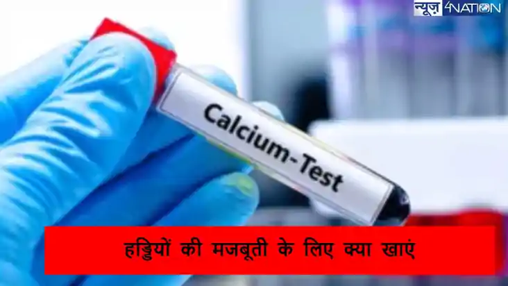 आज की खाना छोड़ दे ये कुछ चीजें, वरना जवानी में ही टूटने लगे