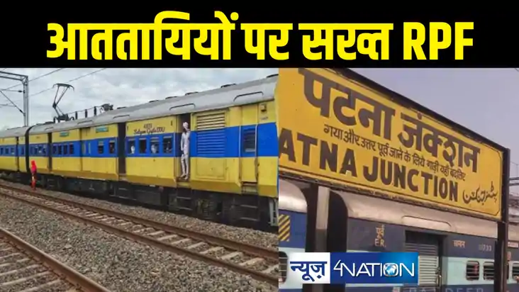 पटना- मोकामा रेल खंड पर सिग्नलिंग सिस्टम में छेड़छाड़ करने वाल पटना- मोकामा रेल खंड पर सिग्नलिंग सिस्टम में छेड़छाड़ करने वाल