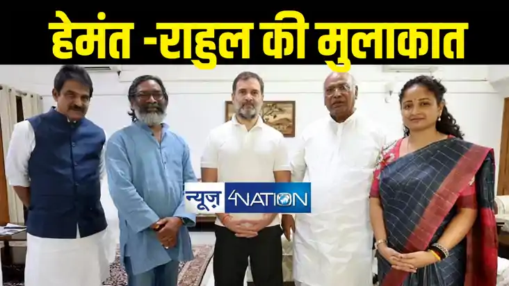 झारखंड विधानसभा चुनाव के पहले पकने लगी सियासी खिचड़ी... सीएम 