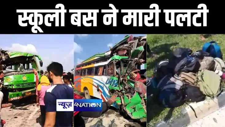 बक्सर में अनियंत्रित ट्रक के चकमा देने से स्कूली बच्चों से भ