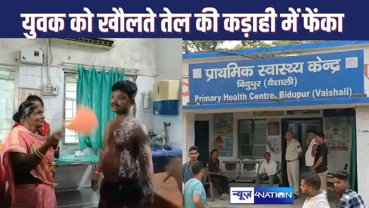 समय पर उधार के पैसे नहीं दे पाया तो बदमाशों ने पार की हैवानि समय पर उधार के पैसे नहीं दे पाया तो बदमाशों ने पार की हैवानि