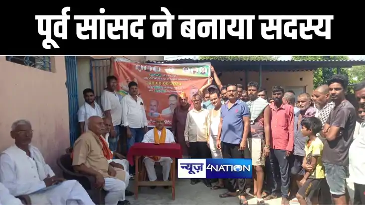 औरंगाबाद में पूर्व सांसद सुशील कुमार सिंह ने चलाया सदस्यता अ