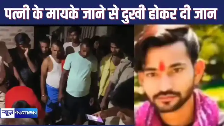 झगड़े के बाद पत्नी रूठकर तीन महीने से मायके में बैठी, परेशान