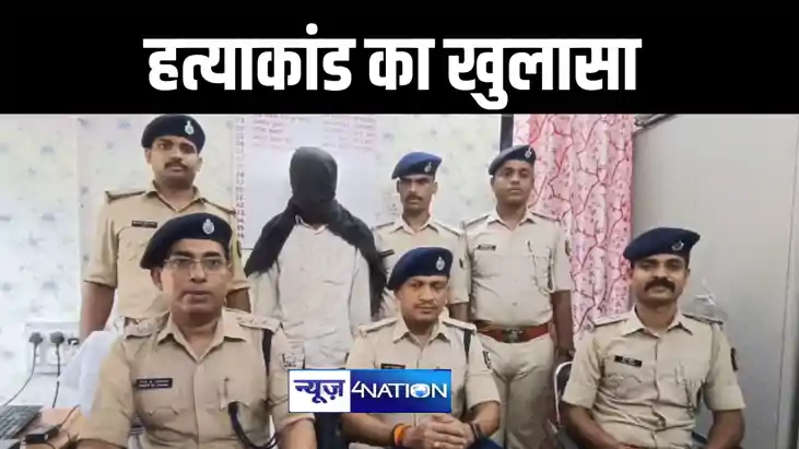 नालंदा पुलिस ने टोटो चालक हत्या कांड का किया खुलासा, आरोपी क