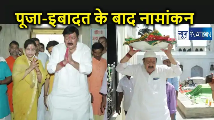 अजीत शर्मा का नामांकन, भागलपुर में कांग्रेस का हाथ मजबूत करन