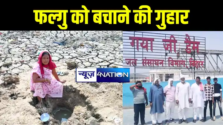 गया में इंडिया गठबंधन के नेताओं ने किया प्रदर्शन, कहा रबर डै