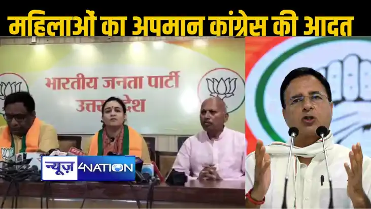 हेमा मालिनी पर विवादित बयान देकर फंसे रणदीप सुरजेवाला, अपर्ण