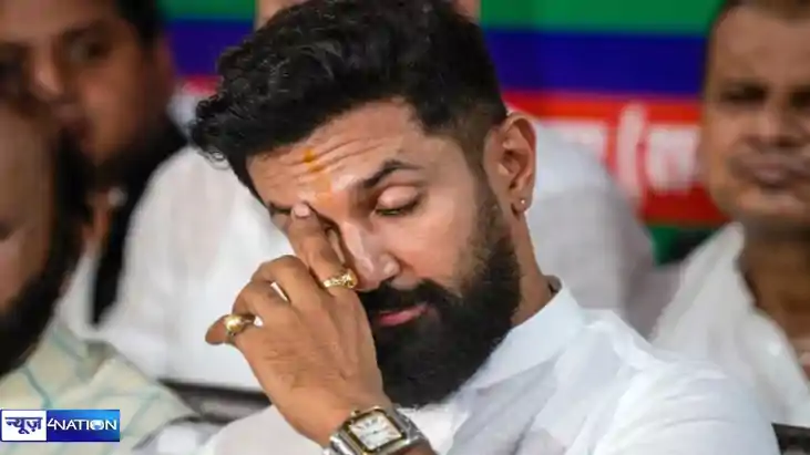 चिराग के घर में भूचाल !  कई बड़े नेता बाहर गए...जो अंदर हैं 