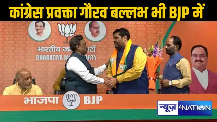 24 घंटे में चार बड़े चेहरों ने छोड़ा कांग्रेस का साथ, विजेंद