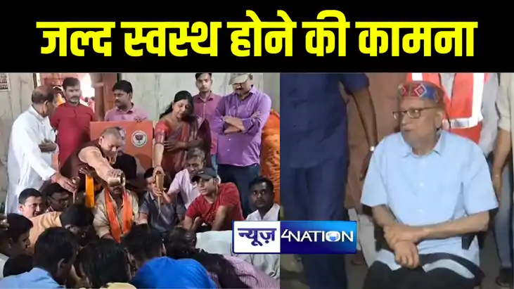 भागलपुर के बूढ़ानाथ मन्दिर में भाजपा कार्यकर्ताओं ने किया जला