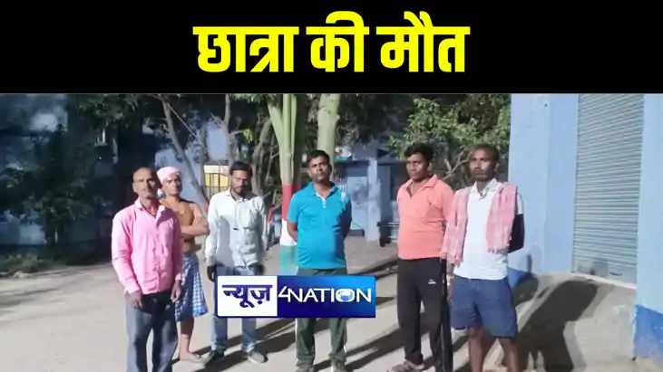 नालंदा में ट्यूशन पढ़कर घर लौट रही साइकिल सवार छात्रा को अनिय