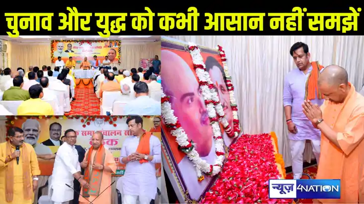 गोरखपुर, बांसगांव और संतकबीरनगर लोकसभा क्षेत्र की चुनाव संचा गोरखपुर, बांसगांव और संतकबीरनगर लोकसभा क्षेत्र की चुनाव संचा