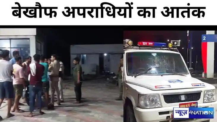 बेखौफ अपराधियों का आतंक, मुजफ्फरपुर में बीजेपी विधायक के पेट