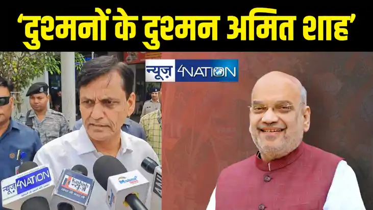 जो देश के दुश्मन उन सबके दुश्मन हैं अमित शाह... नित्यानंद रा