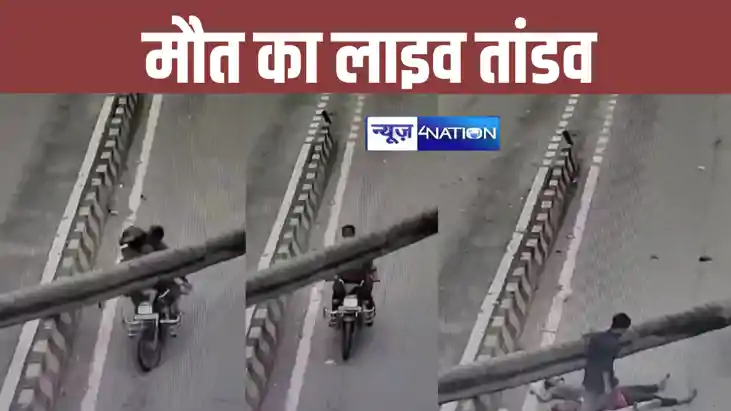 नालंदा में बाइक सवार दो युवकों पर गिरा 'मौत का पेड़', सीसीटी