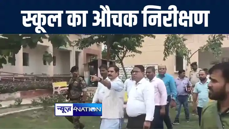 बगहा में मंत्री जनक राम ने आवासीय विद्यालय का किया औचक निरीक बगहा में मंत्री जनक राम ने आवासीय विद्यालय का किया औचक निरीक