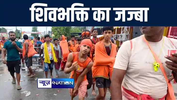 श्रावण मास की तीसरी सोमवारी पर दिव्यांग युवक की दिखी शिव भक्