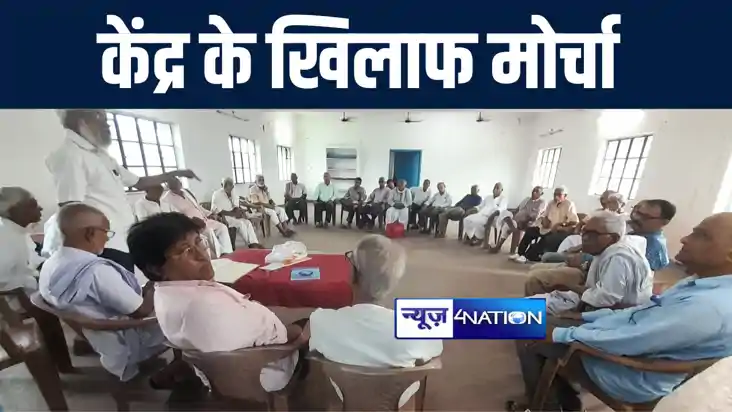 पटना में बिहार राज्य किसान सभा की राज्य कार्य समिति की हुई ब पटना में बिहार राज्य किसान सभा की राज्य कार्य समिति की हुई ब