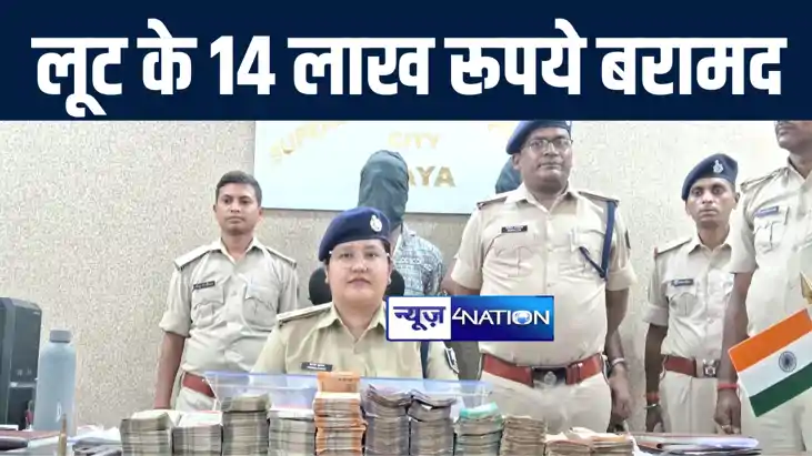 गया पुलिस ने एयरटेल मैनेजर को गोली मारकर लूट मामले में दो आर