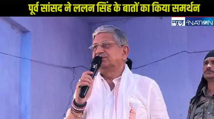 Bihar Politics: जेडीयू के पूर्व सांसद के बयान पर बवाल,CM नीत