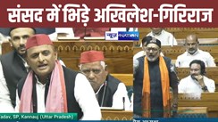 Parliament winter Session 