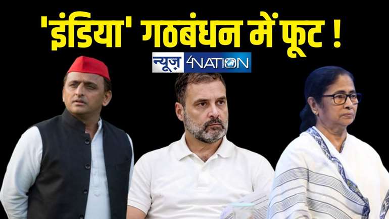 Akhilesh/Rahul/ Mamta