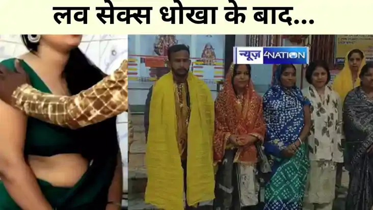bihar News bihar News