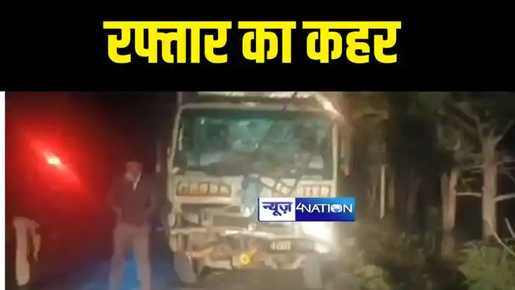 Road Accident News -  शेखपुरा में बड़ा सड़क हादसा,जीप के उड़
