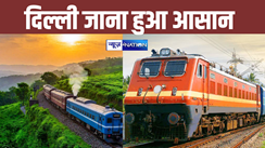 Railway News