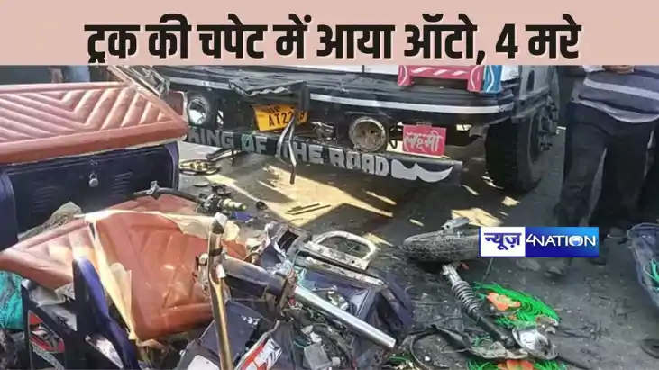 UP CRIME - टायर फटने से अनियंत्रित हुई ट्रक सवारियों से भरे 