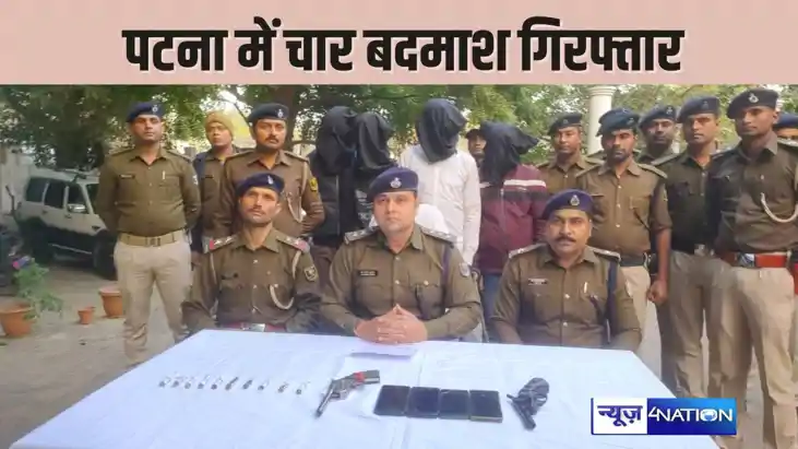 PATNA CRIME  - हाथ में शराब का प्याला और पास में हथियार के स