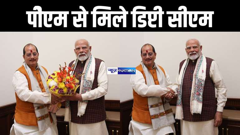 पीएम मोदी से मुलाकात