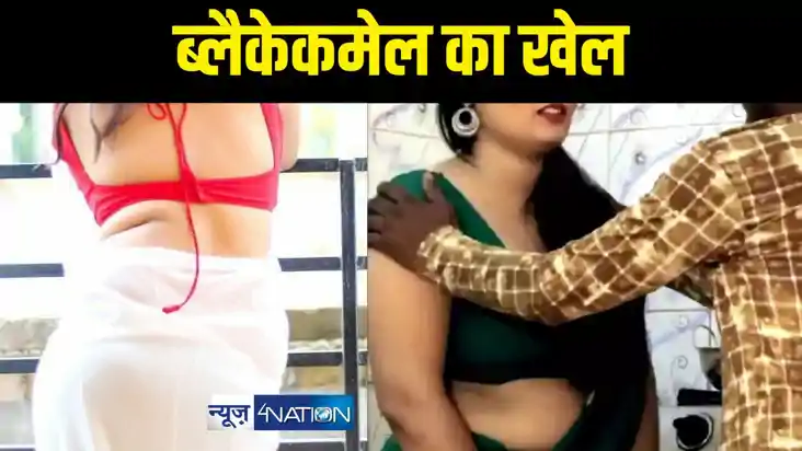  Muzaffarpur News - फेसबुक पर प्यार,दूसरी प्रेमिका की एंट्री
