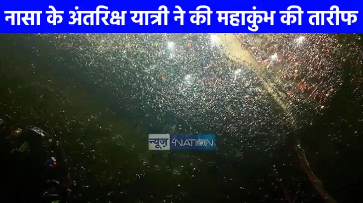 Mahakumbh 2025: प्रदेश के विद्युत विभाग ने प्रयाग की कुम्भ भ