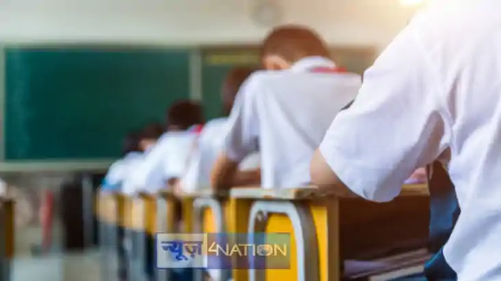 BSEB INTER EXAM 2025: बिहार बोर्ड के इंटर की परीक्षा देने के