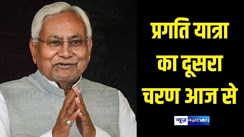 CM Nitish 