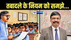 Bihar Teacher News