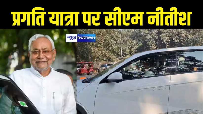 CM Nitish 