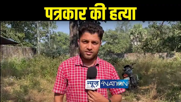 Journalist Suresh Chandrakar Journalist Suresh Chandrakar