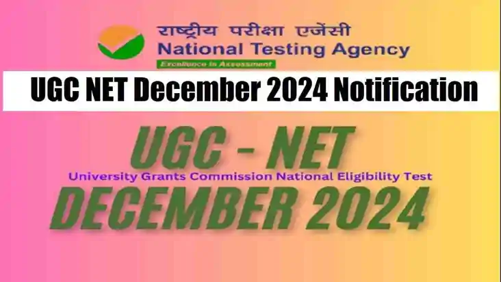 CSIR NET December 2024: आवेदन फॉर्म में सुधार का मौका आज से,