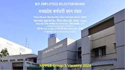 MP Group 5 Recruitment 2025: नर्सिंग और पैरामेडिकल स्टाफ के लिए आवेदन शुरू