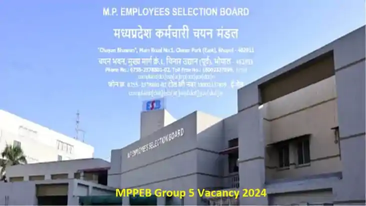 MP Group 5 Recruitment 2025: नर्सिंग और पैरामेडिकल स्टाफ के 