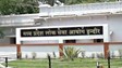 MPPSC State Service Exam 2025  : आवेदन शुरू, 16 फरवरी को होगी प्रारंभिक परीक्षा