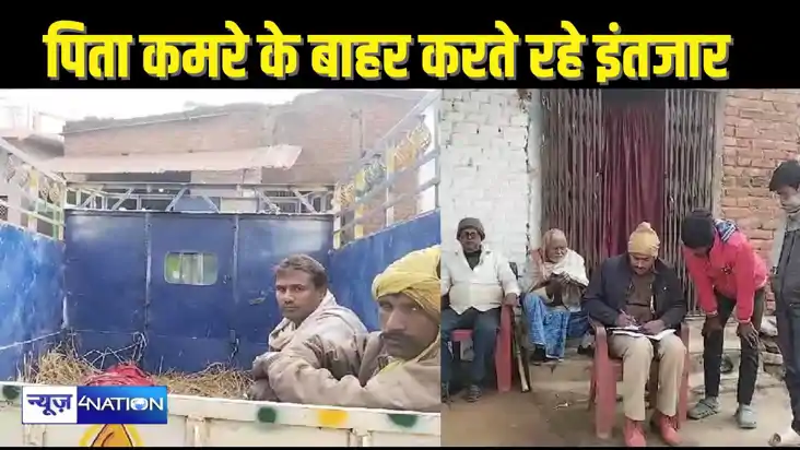 BIHAR CRIME - युवती ने कमरे में खुद को फंदा लगाया, बाहर पिता
