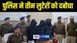 बदमाशों को पुलिस ने 12 घंटे में दबोचा