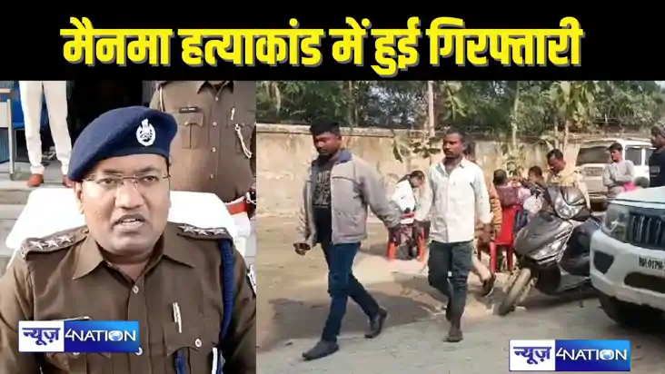 BIHAR NEWS - चार्ज संभालते ही एक्शन में आए एसपी, कारतूस एक द