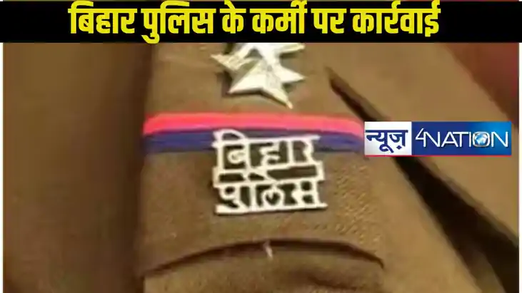  Bihar Dsp News: बिहार के DSP साहेब को फिर से बना दिया गया इ